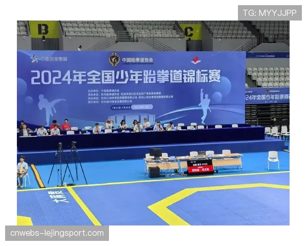 中国跆协公布2026年全国竞赛计划：十五运会资格赛5月举行