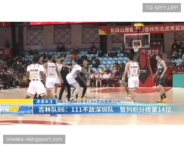 吉林主场不敌深圳,外援威尔逊空接扣篮先拔头筹 吉林主场不敌深圳,外援威尔逊空接扣篮先拔头筹
